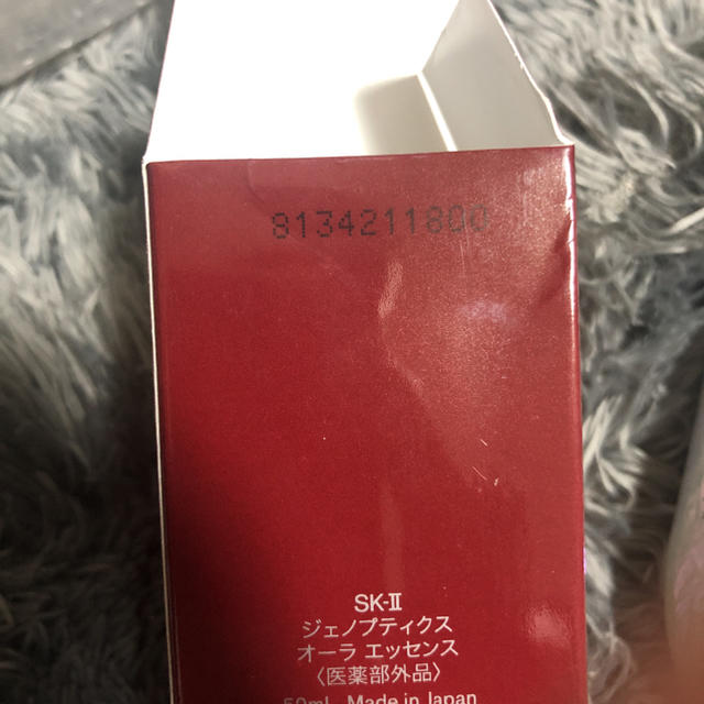 SK-II(エスケーツー)のsk-2 ジェノプティクスオーラエッセンス50ml コスメ/美容のスキンケア/基礎化粧品(美容液)の商品写真