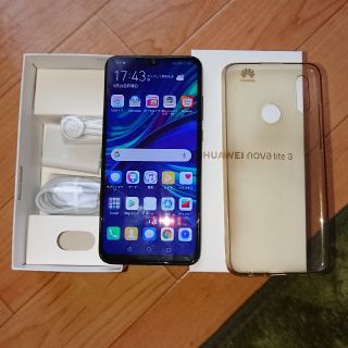 アンドロイド(ANDROID)のHUAWEI nove lite 3 UQモバイル ブラック(スマートフォン本体)