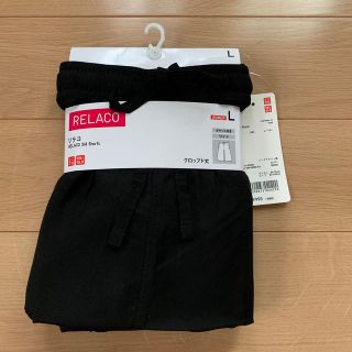 ユニクロ(UNIQLO)のユニクロ　リラコ(ルームウェア)