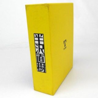 ★半沢直樹-ディレクターズカット版- Blu-ray BOX〈7枚組〉