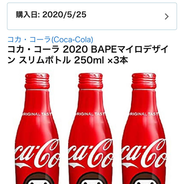 A BATHING APE(アベイシングエイプ)のコカコーラ 2020 BAPEマイロデザイン スリムボトル 250ml ×3本 食品/飲料/酒の飲料(ソフトドリンク)の商品写真