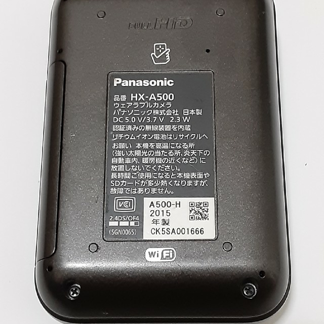 Panasonic ウェアラブルカメラHX-A500