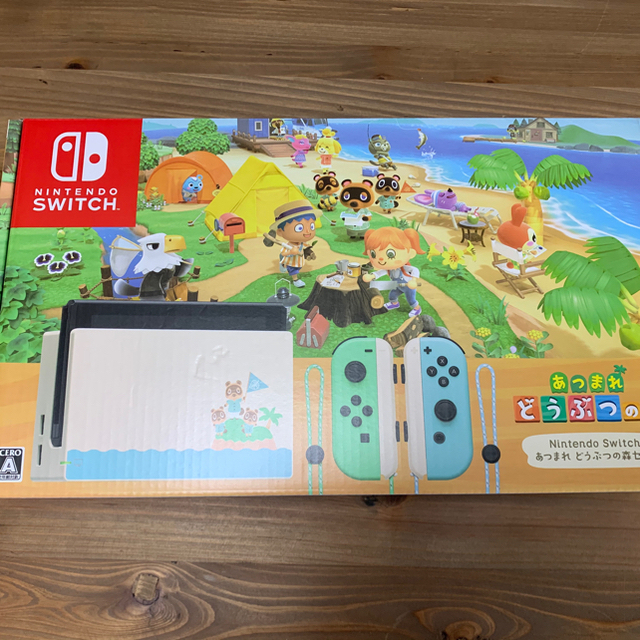 Switch あつまれどうぶつの森 本体セット