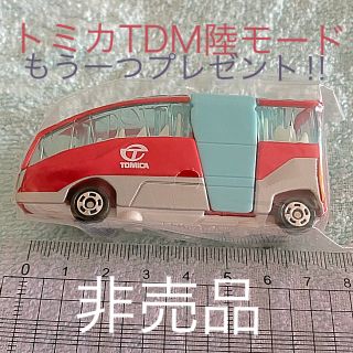 タカラトミー(Takara Tomy)のトミカ非売品⭐︎ミニカーTDMリクカイクウ(ミニカー)