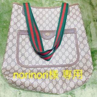 グッチ(Gucci)の【美品】オールドグッチ トートバッグ　シェリーライン(トートバッグ)