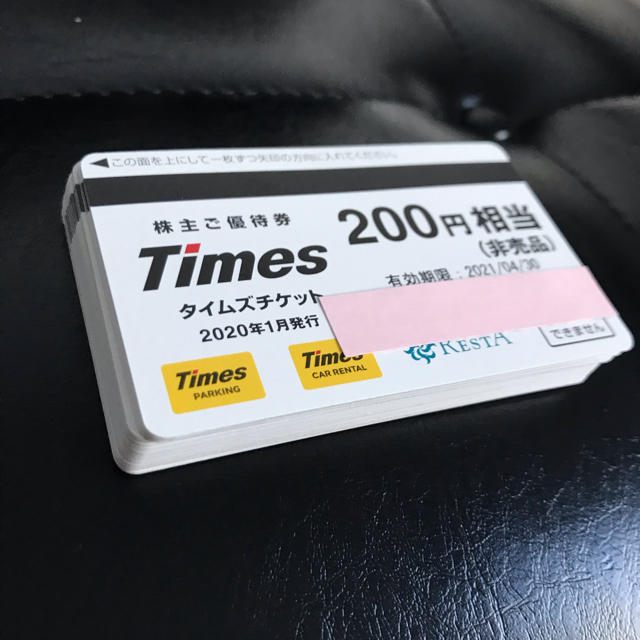 パーク24 株主優待 タイムズチケット 6000円分 チケットの施設利用券(その他)の商品写真