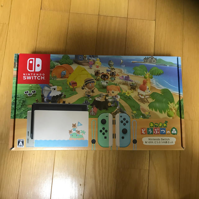 Nintendo Switch あつまれ どうぶつの森セット