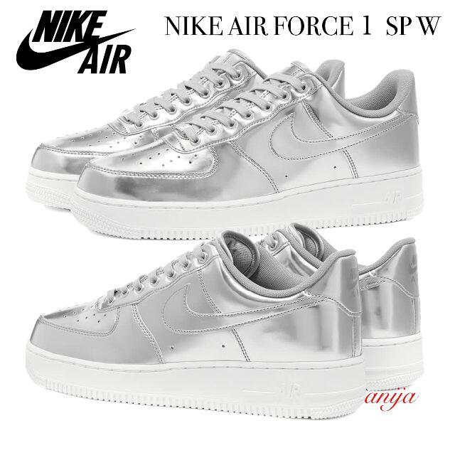 NIKE AIR FORCE 1 SP W / ウィメンズシューズ / シルバー