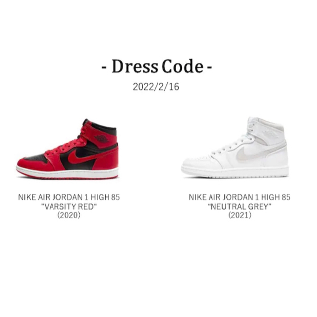 福袋 - NIKE AJ1 ヴァーシティーレッド 27.5 red varsity スニーカー