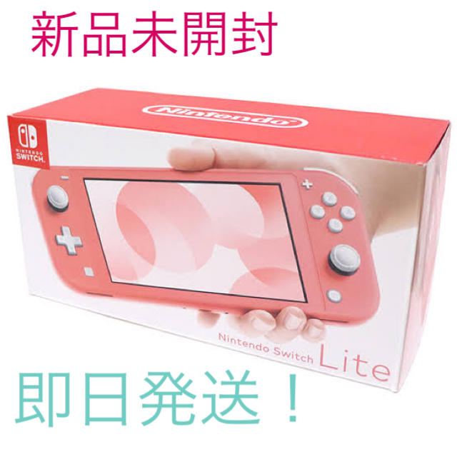 販売新販売 Nintendo Switch lite ニンテンドースイッチ ライト ...