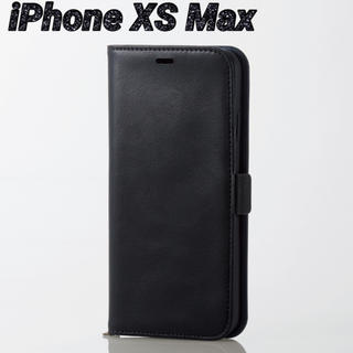 エレコム(ELECOM)のiPhoneXS Max ケース 手帳型 ブラック ソフトレザー カバー(iPhoneケース)