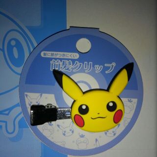 ポケモン ポケモン コダックはノーてんき 前髪クリップ ピカチュウの通販 By ゆう S Shop ポケモンならラクマ