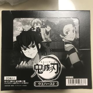 バンダイ(BANDAI)の大人気！売り切れ間近！鬼滅の刃　ウエハース2 (菓子/デザート)