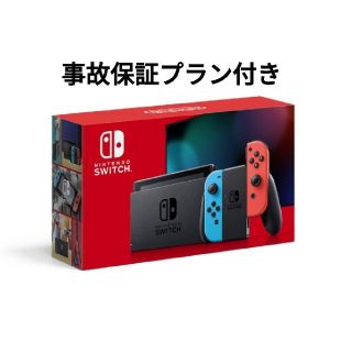 ニンテンドースイッチ(Nintendo Switch)のNintendo Switch　ニンテンドースイッチ(家庭用ゲーム機本体)