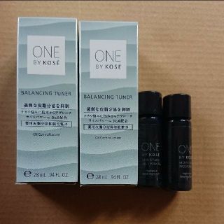コーセー(KOSE)の最終値下げ！ONE BY KOSE サンプルセット(サンプル/トライアルキット)