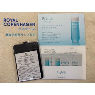 ロイヤルコペンハーゲン(ROYAL COPENHAGEN)のROYAL COPENHAGEN パスケース(基礎化粧品サンプル付)(パスケース/IDカードホルダー)