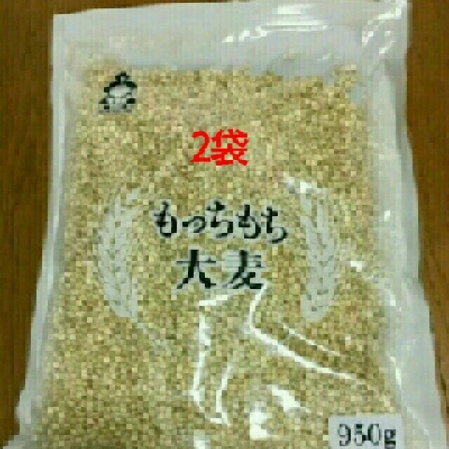 もっちもち大麦 食品/飲料/酒の食品(米/穀物)の商品写真