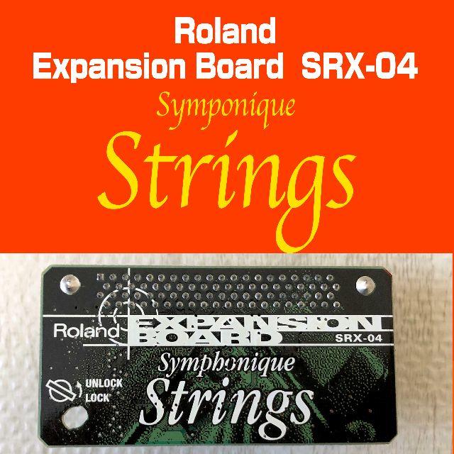 Roland(ローランド)のSRX-04 Strings Roland EXPANSION BOARD 楽器のDTM/DAW(音源モジュール)の商品写真