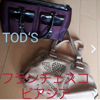 トッズ(TOD'S)のTOD'S フラチェスコビアジアバック(ハンドバッグ)