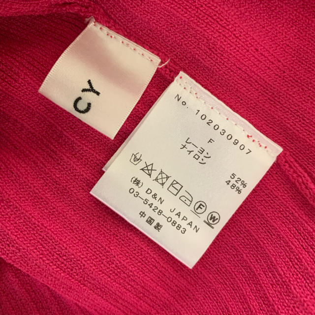 deicy(デイシー)のdeicy ニット半袖　ピンク　カーディガン２０１９年　１２１００円 レディースのトップス(カーディガン)の商品写真