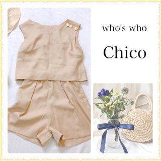 フーズフーチコ(who's who Chico)のフーズフーチコ⭐︎オールインワン ⭐︎ベージュ(オールインワン)