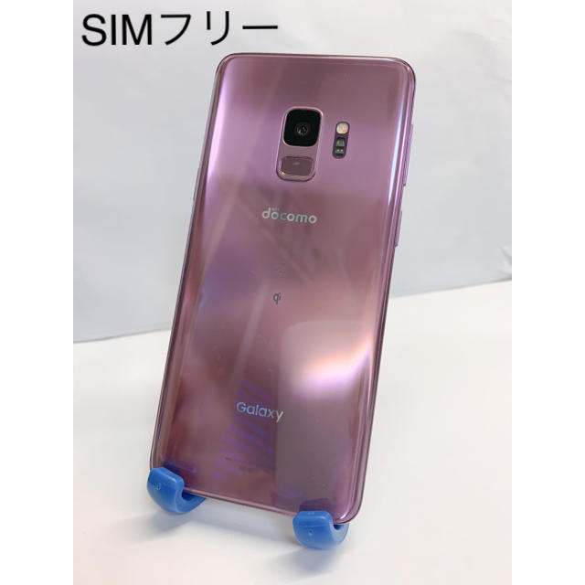 【SIMフリー】Galaxy S9 Lilac Purple 64 GB