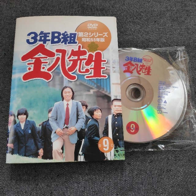 日本人気超絶の ３年b組　金八先生　第２シリーズ　全９巻セット TVドラマ