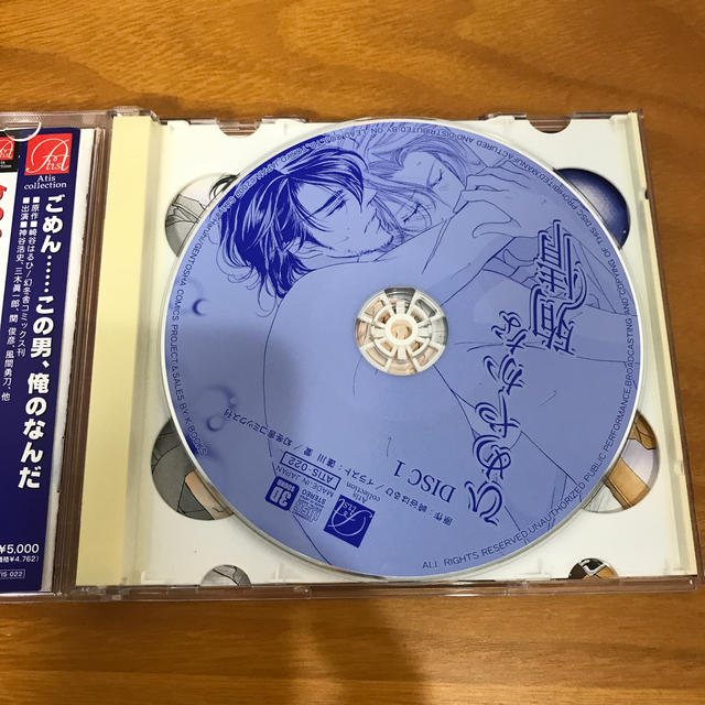 しなやかな熱情 シリーズ ひめやかな殉情の通販 by はる's shop しなやかな熱情 シリーズ ひめやかな殉情の通販 by はる's shop