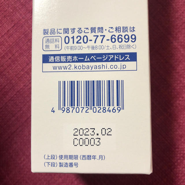 ヒフミド hifmid トライアルセット コスメ/美容のスキンケア/基礎化粧品(化粧水/ローション)の商品写真