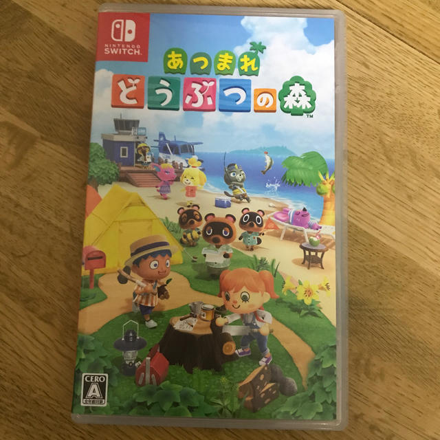 あつまれ どうぶつの森 Switch