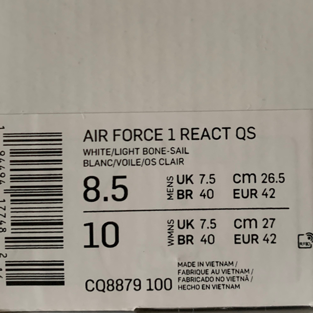 NIKE(ナイキ)のAir Force 1 React QS メンズの靴/シューズ(スニーカー)の商品写真