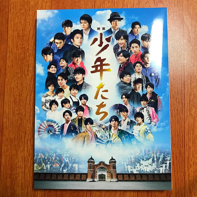 ジャニーズJr.(ジャニーズジュニア)の映画少年たち 特別版Blu-ray エンタメ/ホビーのDVD/ブルーレイ(アイドル)の商品写真