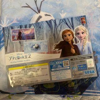 アナトユキノジョオウ(アナと雪の女王)のディズニーアナと雪の女王バスタオル(キャラクターグッズ)