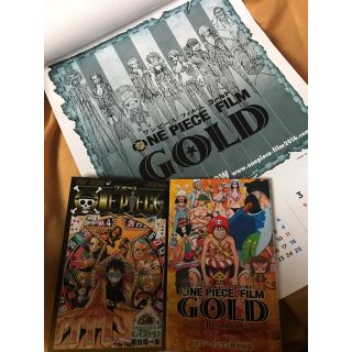 シュウエイシャ(集英社)のワンピースGOLD、新品カレンダー、777巻、エピソード0(少年漫画)