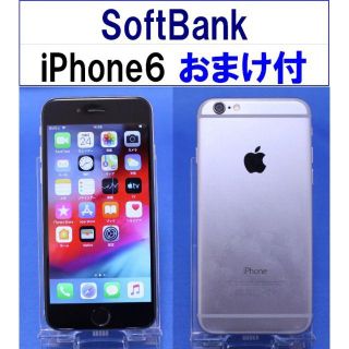 アップル(Apple)のSoftBank iPhone6 64GB スペースグレイ 動作確認済S4227(スマートフォン本体)