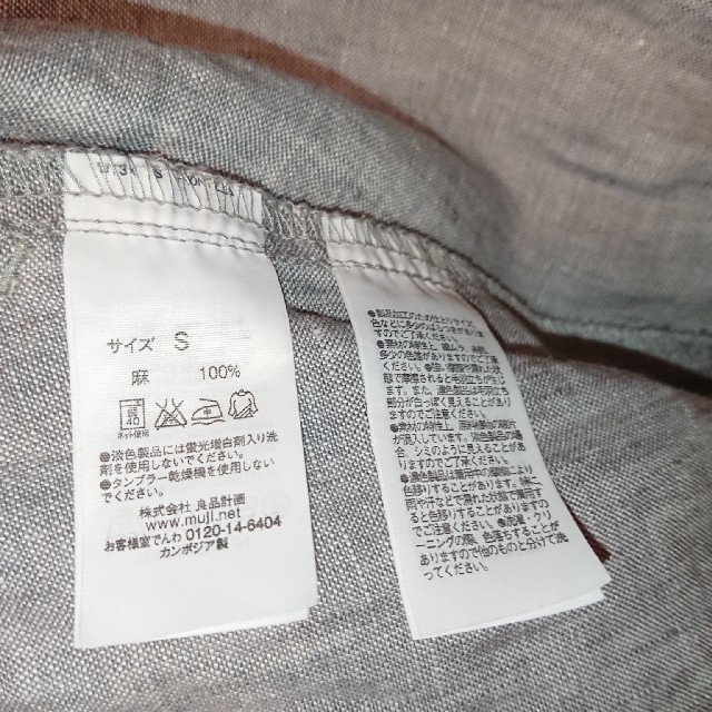 MUJI (無印良品)(ムジルシリョウヒン)のnatsu_saku様専用 無印良品 リネン100％ マキシスカート レディースのスカート(ロングスカート)の商品写真