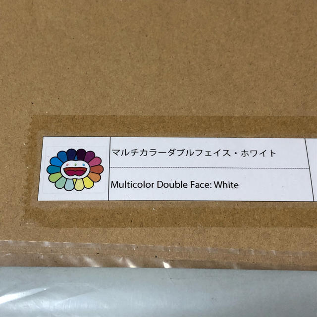 3枚セット 村上隆 版画 Multicolor Double Face お花  エンタメ/ホビーの美術品/アンティーク(版画)の商品写真