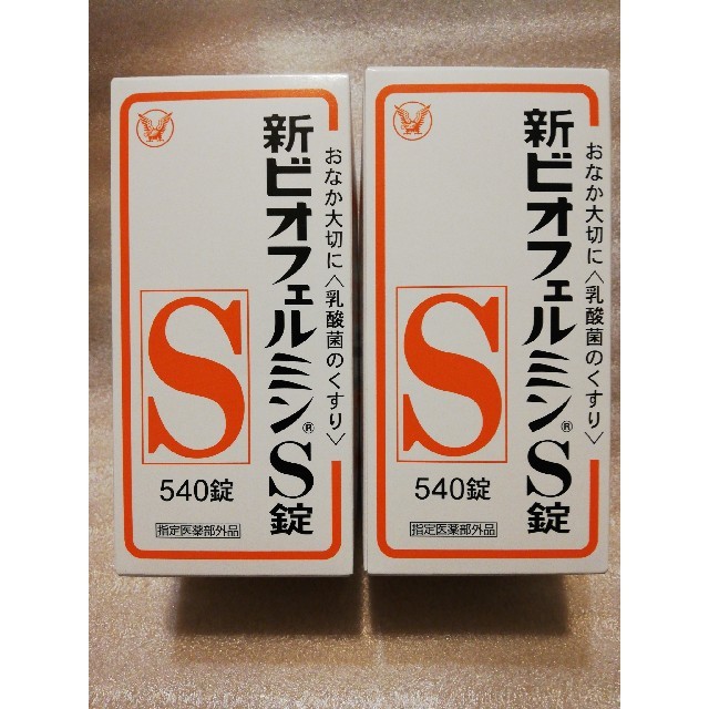 大正製薬(タイショウセイヤク)の新ビオフェルミンS錠 食品/飲料/酒の健康食品(ビタミン)の商品写真