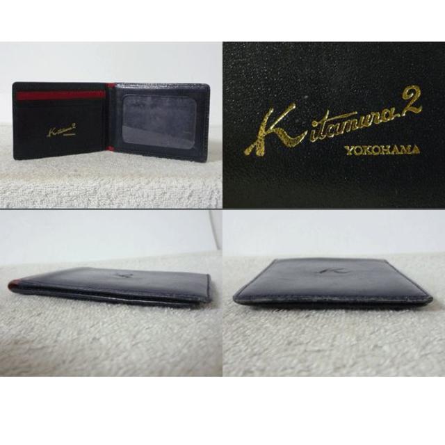 Kitamura キタムラ Kitamura2 定期入れ 名刺入れ 二つ折りパスケース レザーの通販 By 棚1628 S Shop キタムラ ならラクマ Kitamura キタムラ Kitamura2 定期入れ 名刺入れ 二つ折りパスケース レザーの通販 By 棚1628 S Shop キタムラ ならラクマ