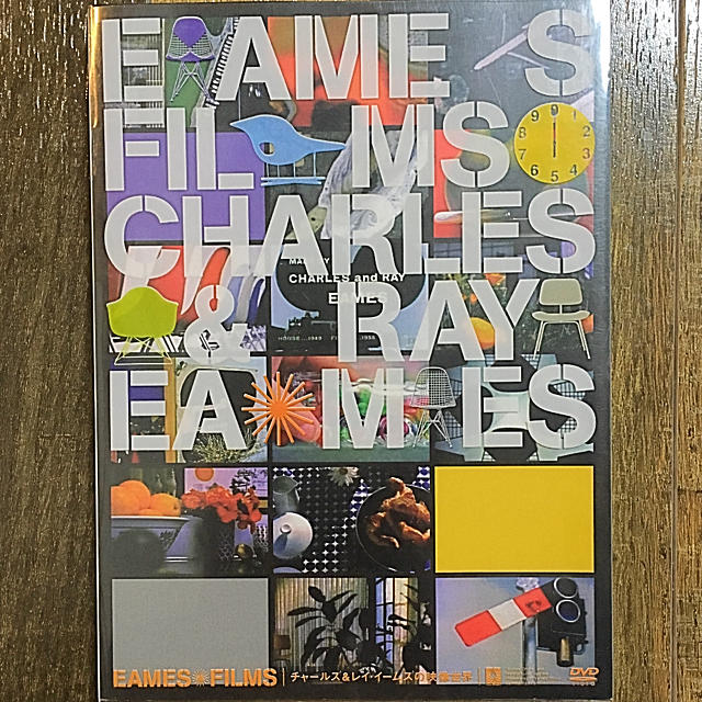 EAMES(イームズ)のチャールズ&レイ・イームズの映像世界 エンタメ/ホビーのDVD/ブルーレイ(趣味/実用)の商品写真