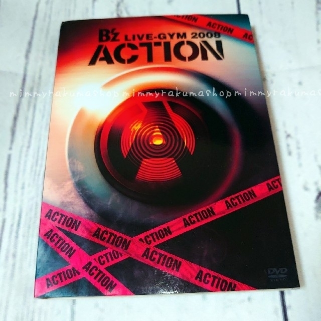 B’z　LIVE-GYM　2008　-ACTION- DVD エンタメ/ホビーのDVD/ブルーレイ(ミュージック)の商品写真