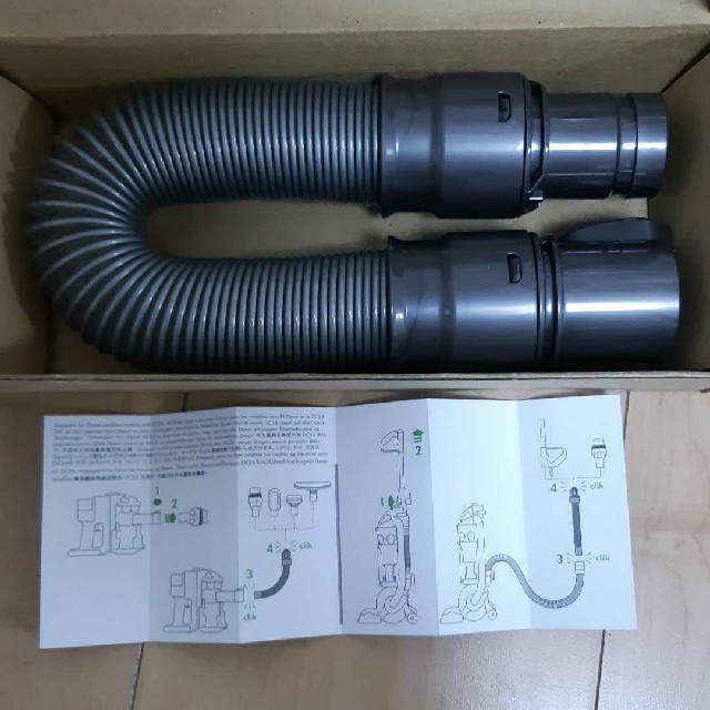 Dyson(ダイソン)の純正　ダイソン延長ホース スマホ/家電/カメラの生活家電(掃除機)の商品写真