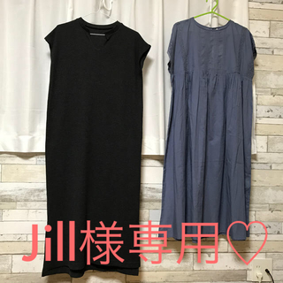 Jill様専用♡(ロングワンピース/マキシワンピース)