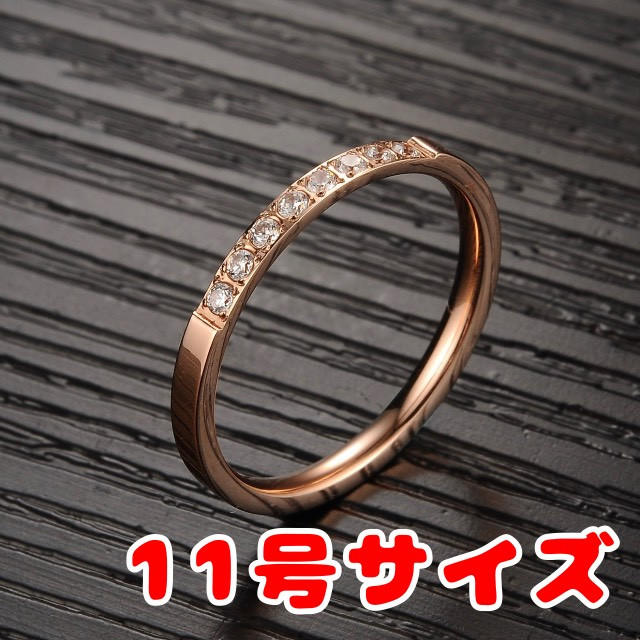  シンプル　かわいいリング　レディースリング 　サイズ11 レディースのアクセサリー(リング(指輪))の商品写真