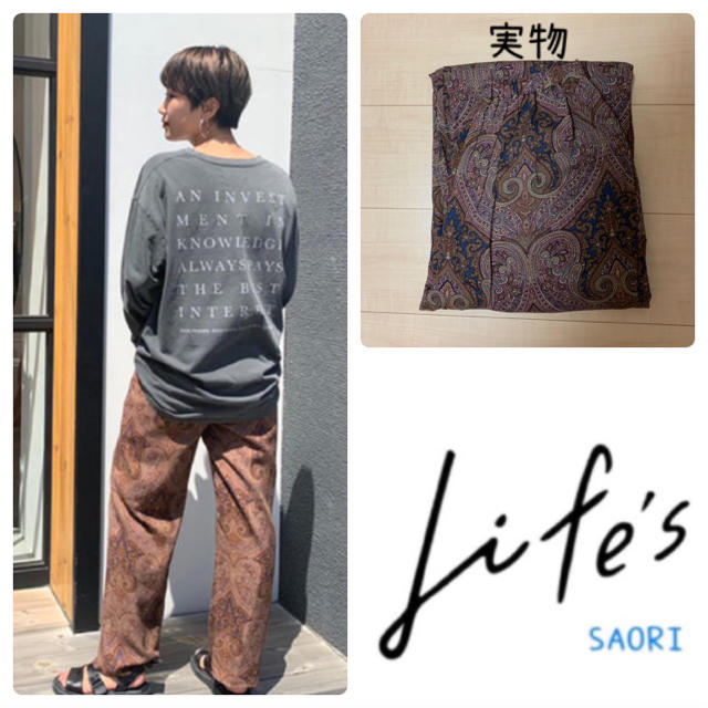 TODAYFUL(トゥデイフル)のTODAYFUL【新品未使用】Paisley Rough Pants レディースのパンツ(カジュアルパンツ)の商品写真