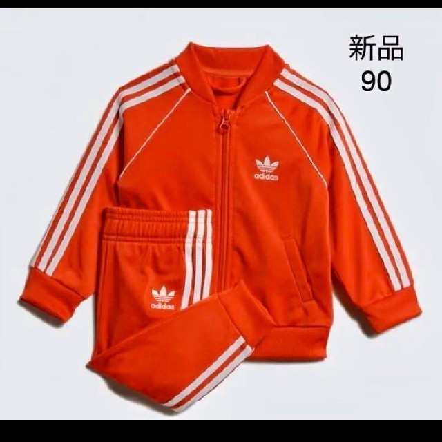 adidas(アディダス)のアディダスジャージ上下 90 キッズ/ベビー/マタニティのキッズ服男の子用(90cm~)(その他)の商品写真