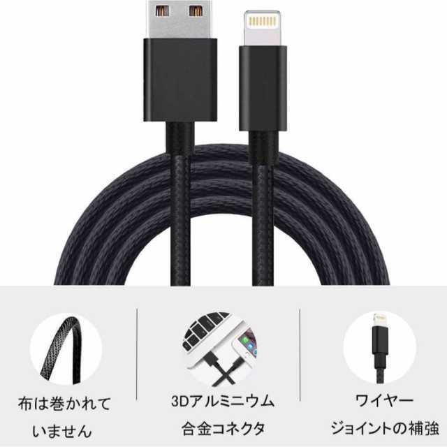 スカイブルー 2m 1本 Android・タブレット用 充電器 Micro端子 スマホ/家電/カメラのスマートフォン/携帯電話(バッテリー/充電器)の商品写真