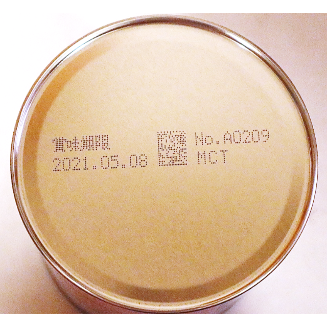 明治MCTフォーミュラ 特殊ミルク 5缶