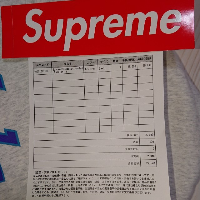 Supreme/Champion Hooded