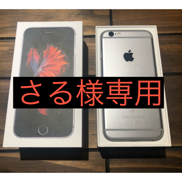 【新品】iPhone6s/32GB/スペースグレイ32GB◾️カラー